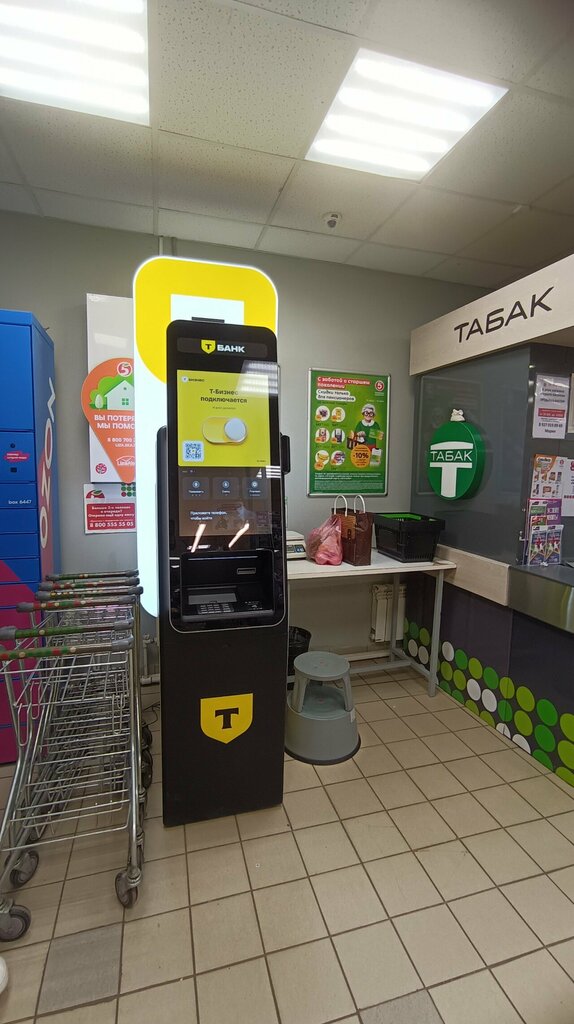 ATM Т-Банк, Samara, photo