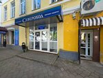 Uchebny tsentr Altera (Nekrasova Street, 41с2), further education