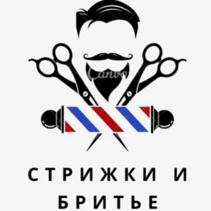 Кабинет Барбера