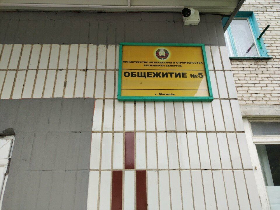 Printing equipment БелЕвроТерм, Mogilev, photo