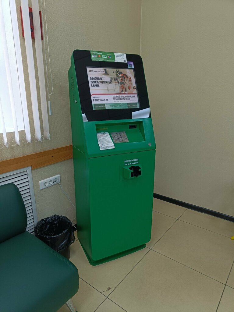 Payment terminal ПримСоцБанк, Vladivostok, photo