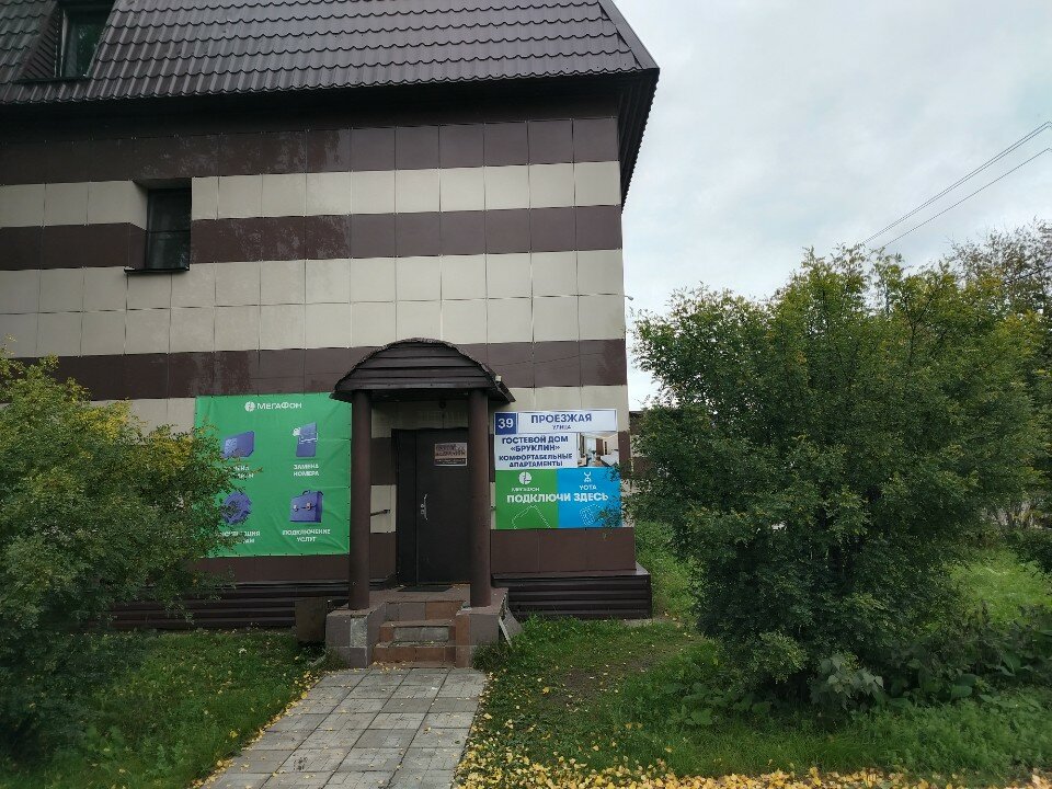 Фото Бруклин