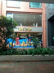 Tostao' (Bogotá, Usaquén, Carrera 9 Avenue, 7B-83), cafe