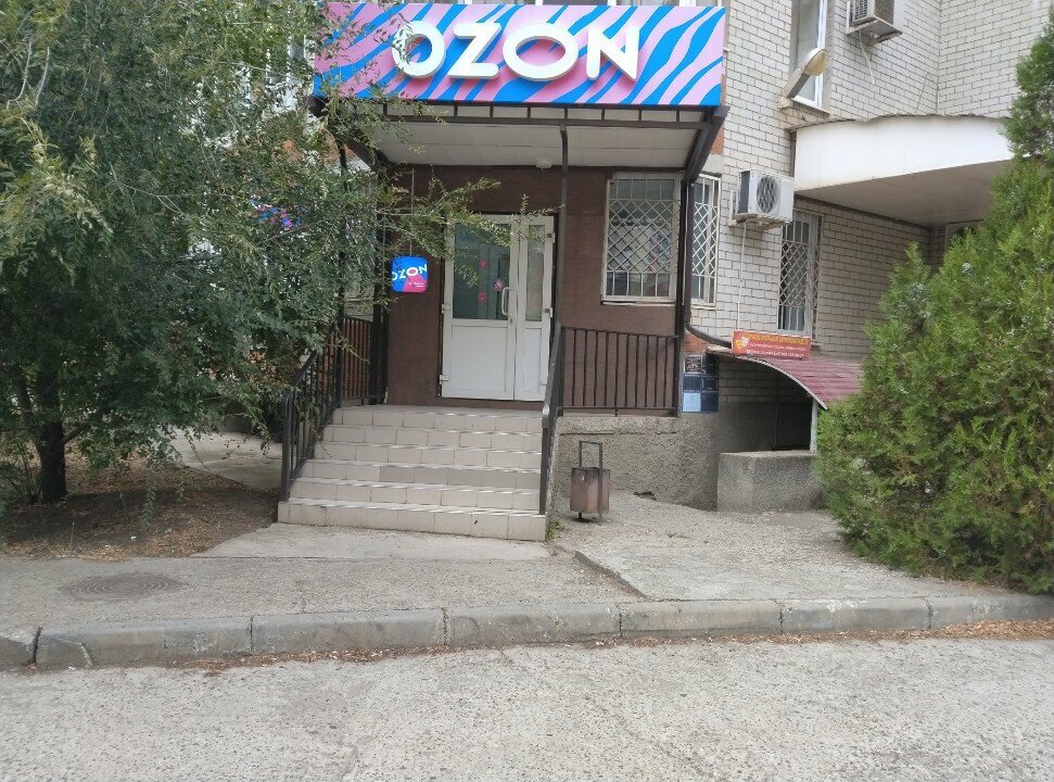 Municipal housing authority TSZh Luch, Krasnodar, photo