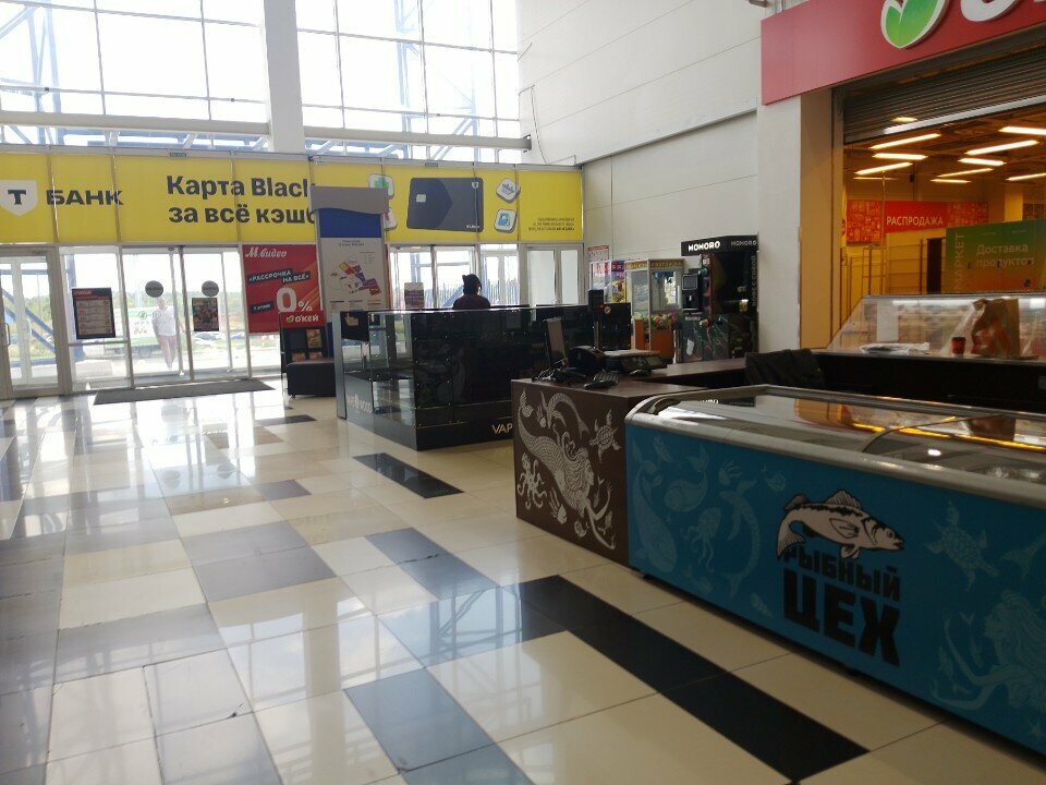 Fish and seafood Рыбный цех, Orenburg, photo