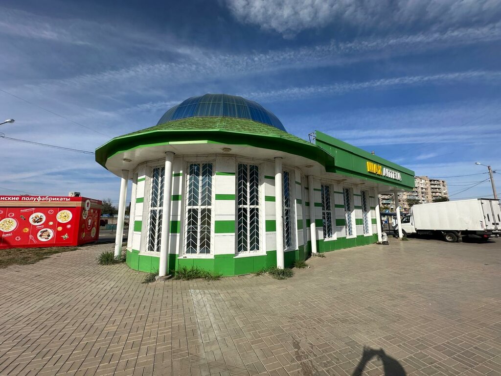 Pharmacy Shah, Astrahan, photo