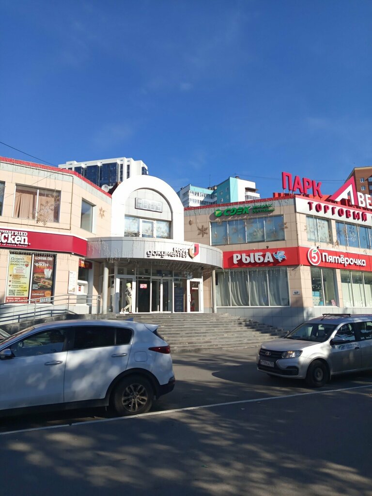 Phone repair Mobile Master, Perm, photo