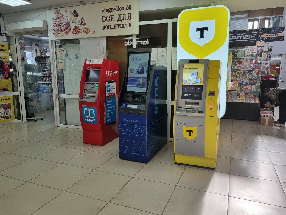 ATM Ural Bank for Reconstruction and Development, Orenburg, photo