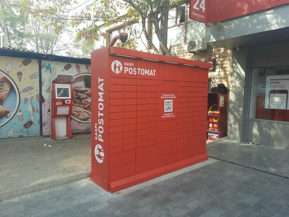 Parcel automat Kaspi Postomat, Chimkent, photo