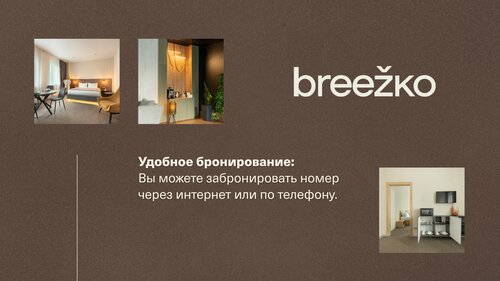 Внешний вид отеля Breezko в Владивостоке, фото 3