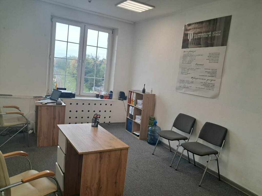Expertise Региональный центр экспертизы и права, Kaliningrad, photo