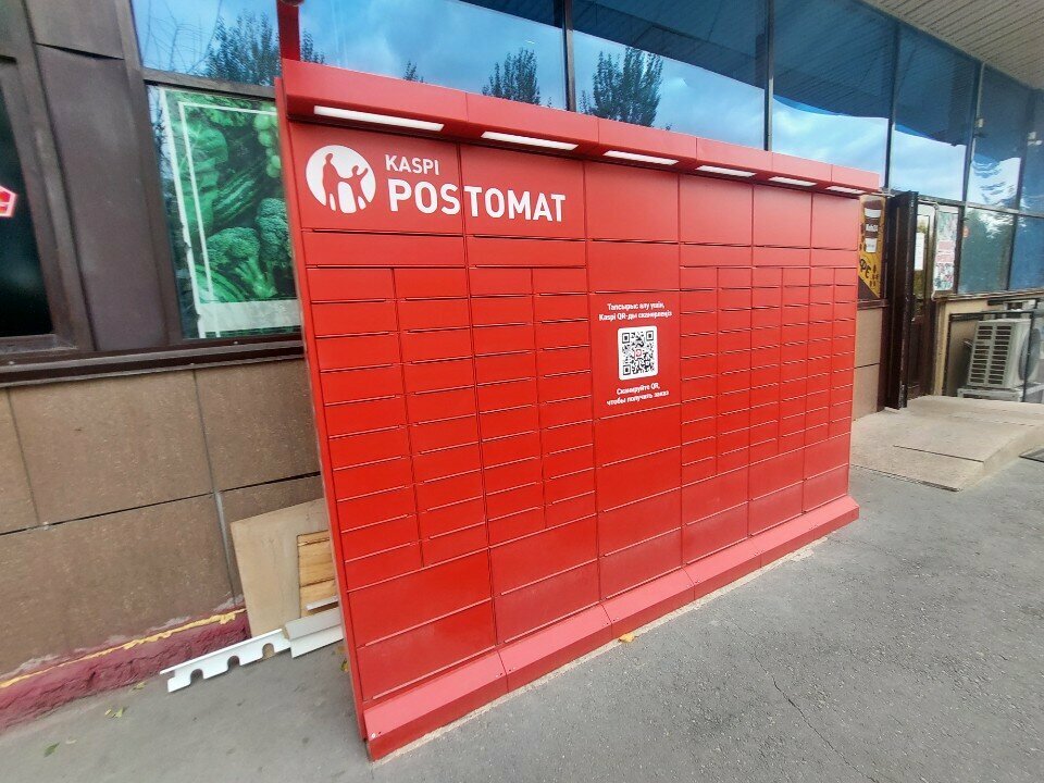 Parcel automat Kaspi Postomat, Astana, photo