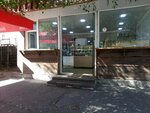 Выпечка (Badal Muradyan Street, 28/5), fast food