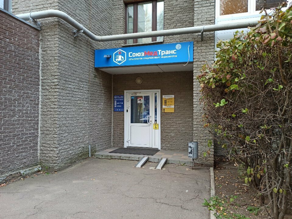 Professional development center Volga region Institute of Continuing Professional Education, Kazan, photo