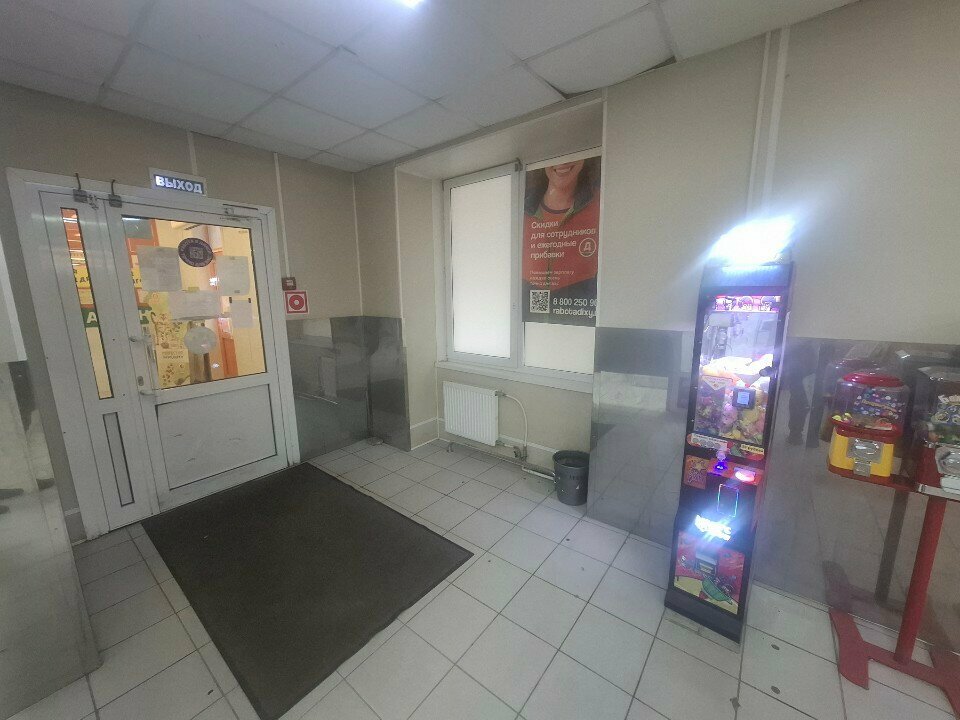 Amusement ride Magic Ciaw, Tula, photo