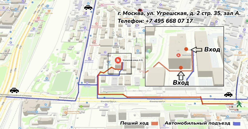 Electronic devices and components Onelec, Moscow, photo