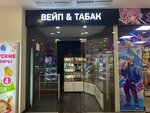 Вейп & Табак (Kirova Street, 19), vape shop