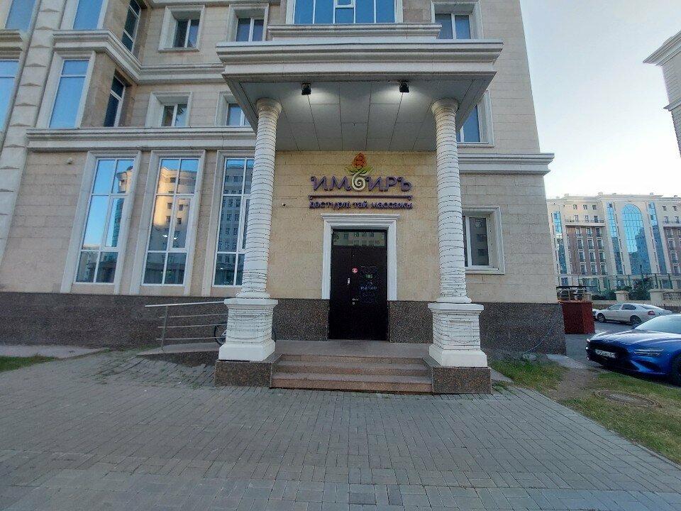 Massage salon Imbir, Astana, photo