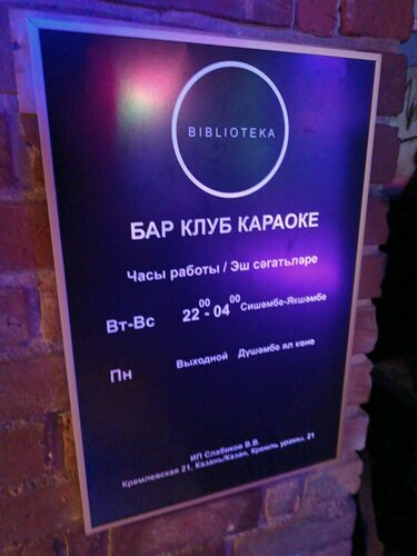 Рингтегі жалаңаш майлар