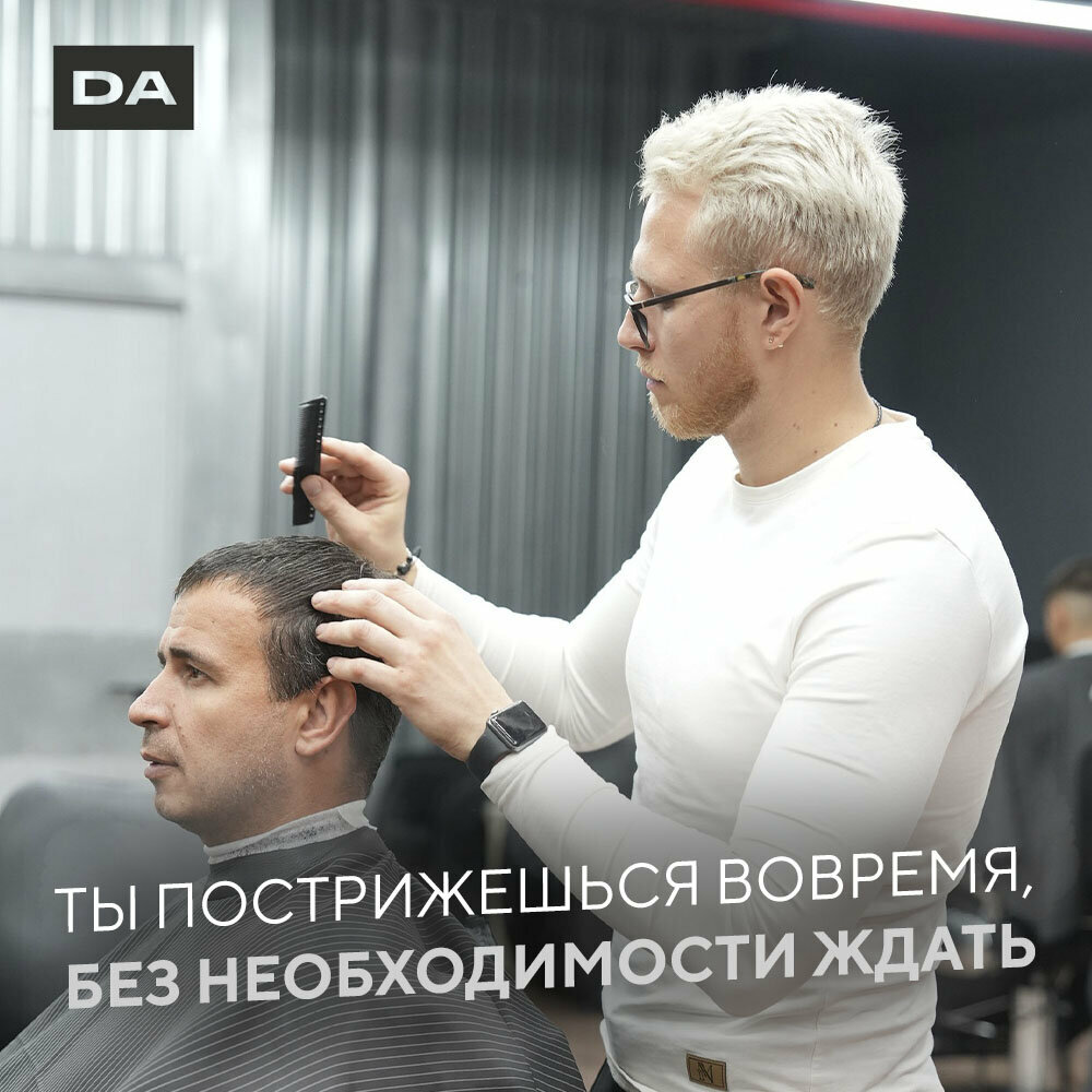 Berberler Dabro, Kursk, foto