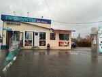 Шаурма и шашлыкы (Moskovskoye shosse, 1Л), fast food