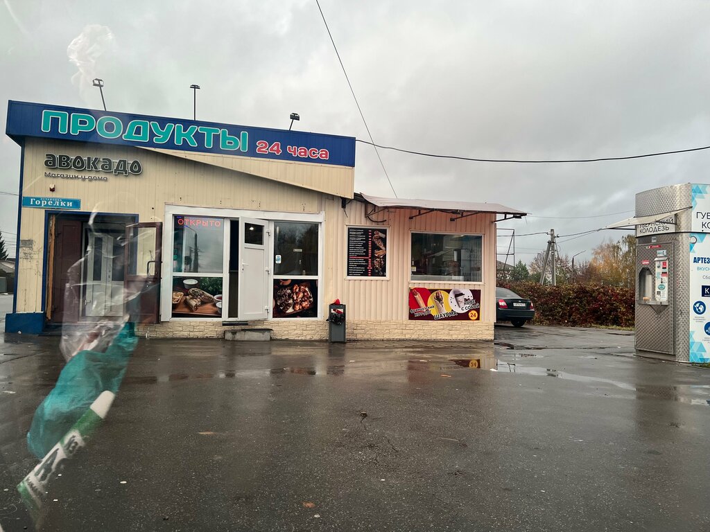 Fast food Шаурма и шашлыкы, Tula, photo