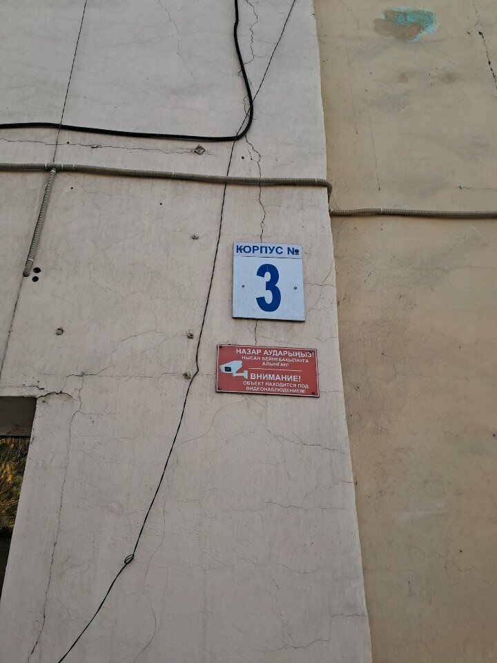 Household goods and chemicals shop Aromika, Chimkent, photo