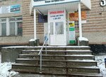 Канкор (Petra Sukhova Street, 2), medical equipment