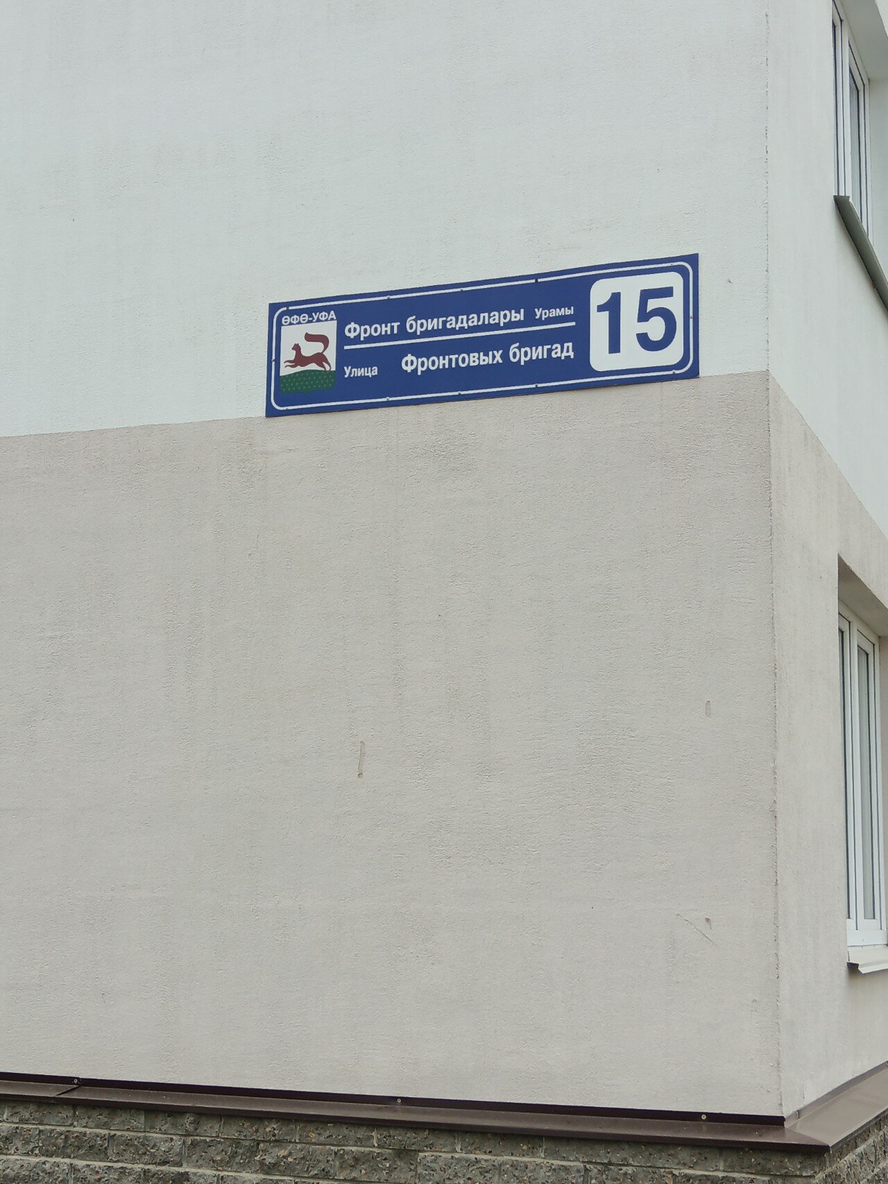 Фото Апартаменты Классный Домик