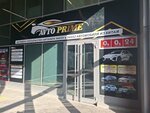 Avto Prime (ulitsa Mukhamedzhana Tynyshbayeva, 8), cars ordering
