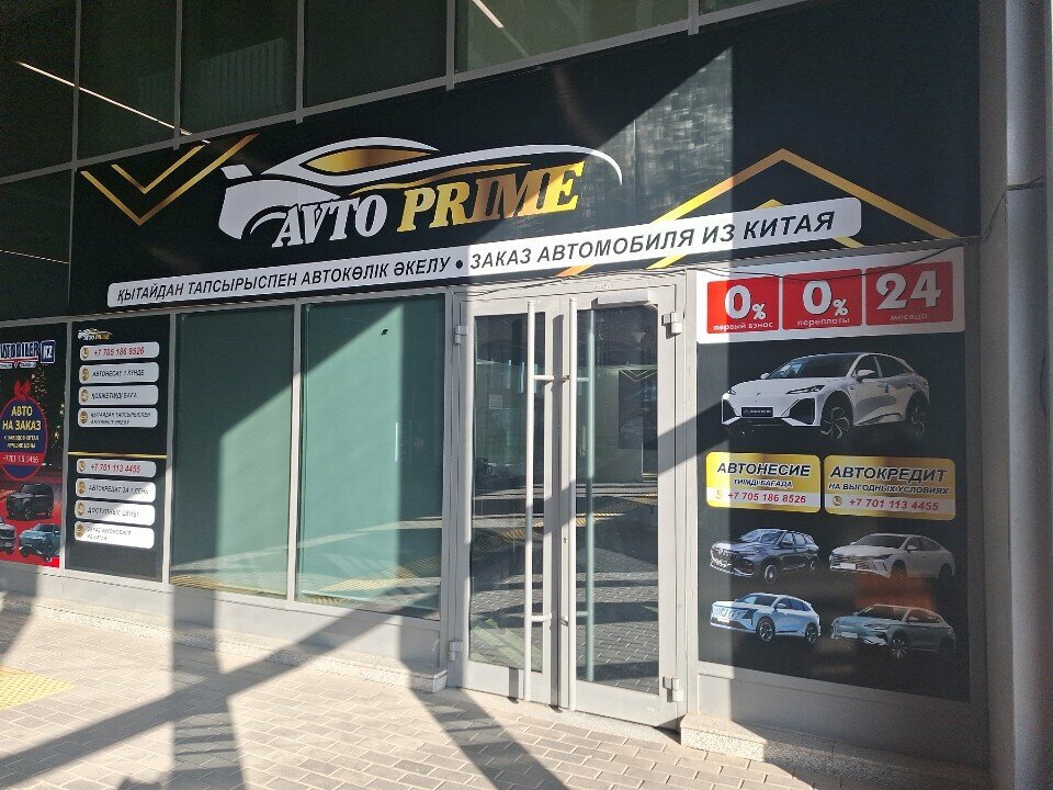 Cars ordering Avto Prime, Astana, photo