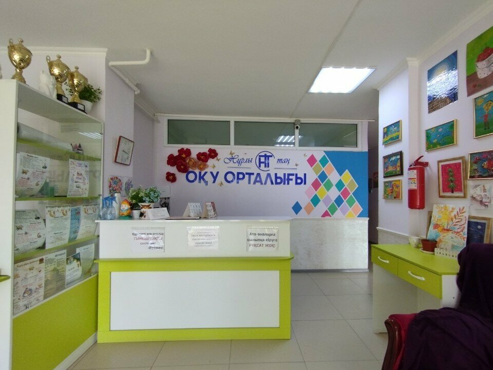 Educational center Nurly Tan, Chimkent, photo