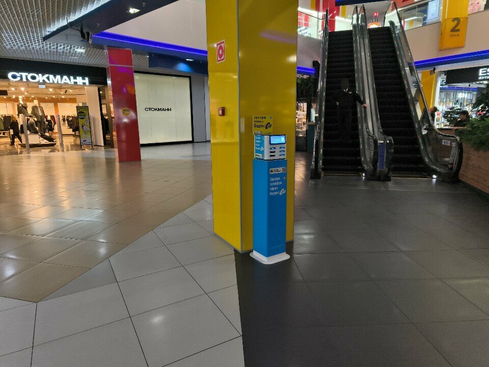 Charging sockets Charging sockets, Murmansk, photo