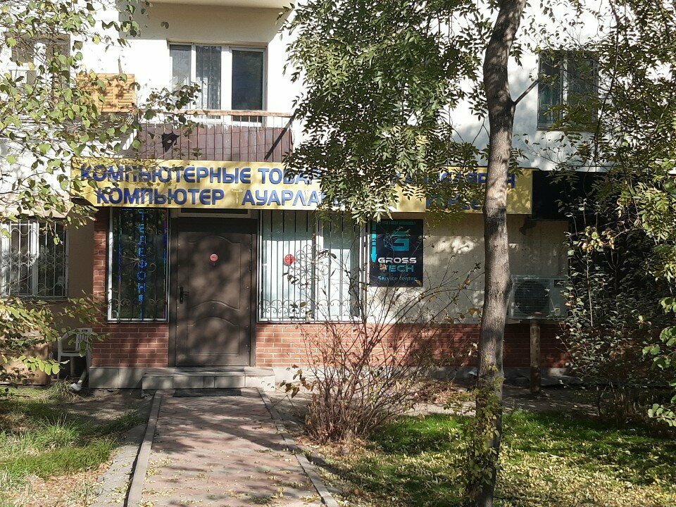 Phone repair Gross Tech, Almaty, photo