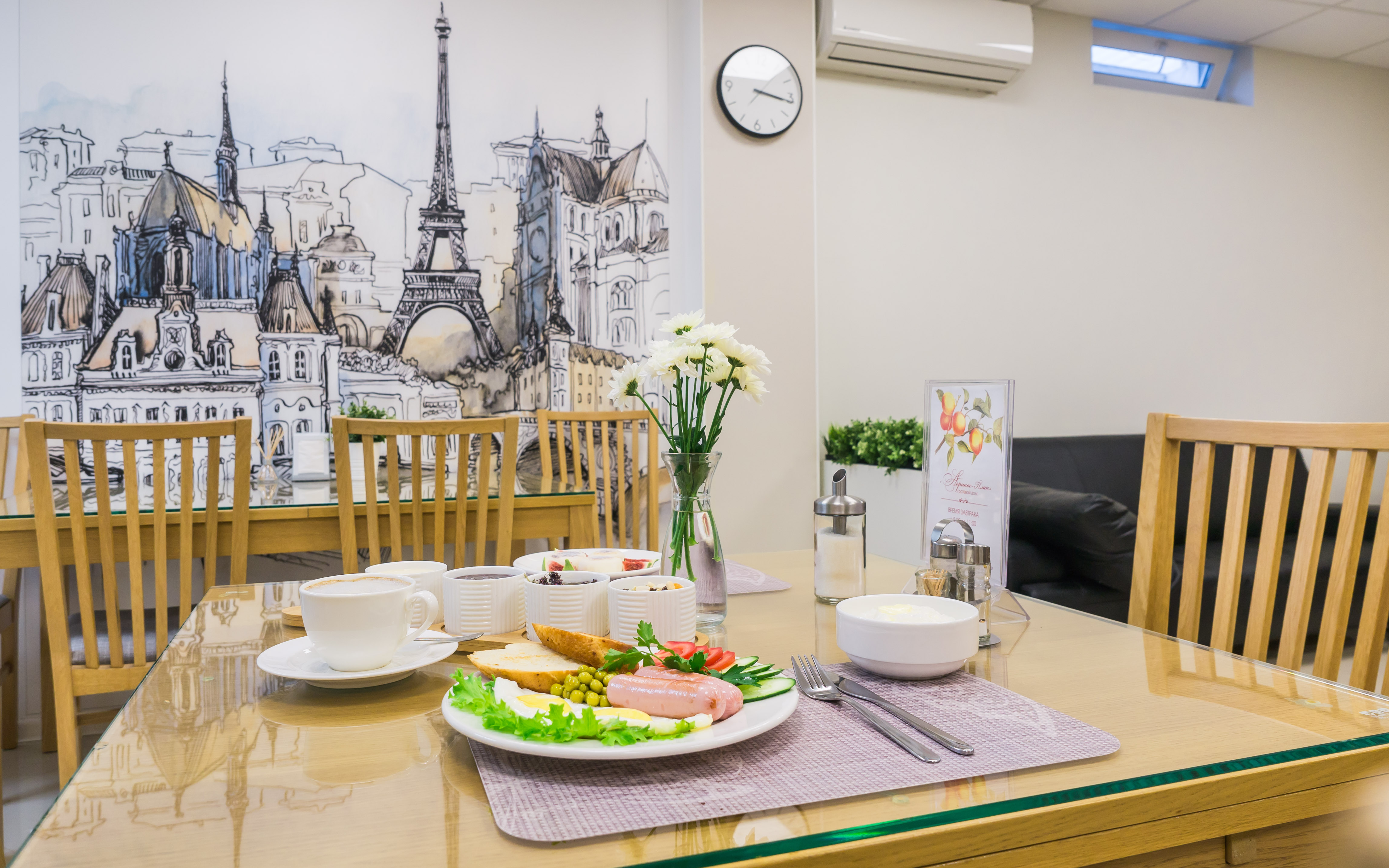 Фото Абрикос Плюс