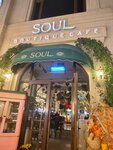 Soul (Buyuk Ipak Yuli Street, 152/1), restaurant