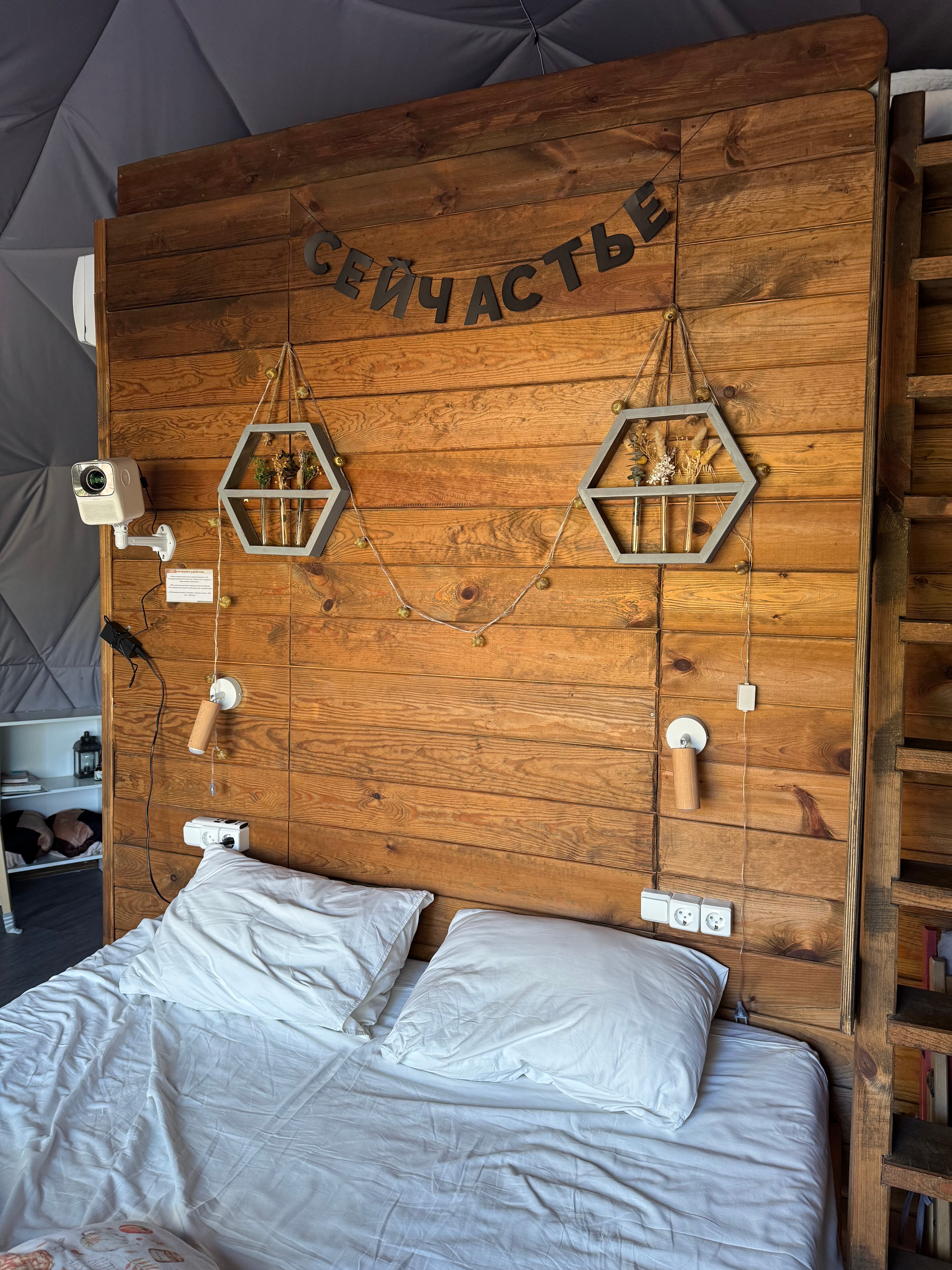 Фото Хэллоферма