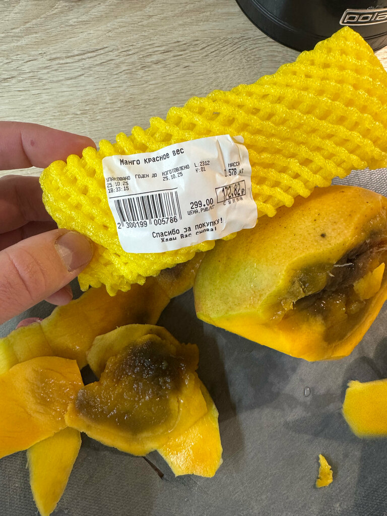 Grocery Mr.Panda, Blagoveshchensk, photo