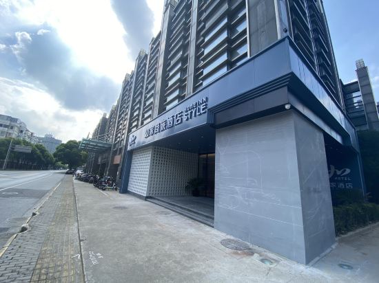 Фото Homeinn Selected Hotel, Shanghai Waigaoqiao Free Trade Zone North Subway Station