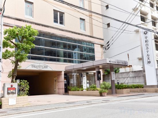 Фото Heiwadai Hotel Tenjin