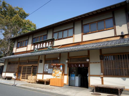 Фото Guest House Atagoya