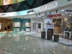 Luxury Vision (Nazarbayev Avenue, 223), opticial store