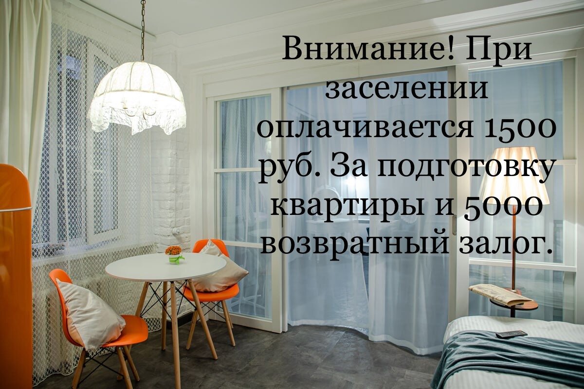 Фото ElenaSweetHome на Чистых Прудах
