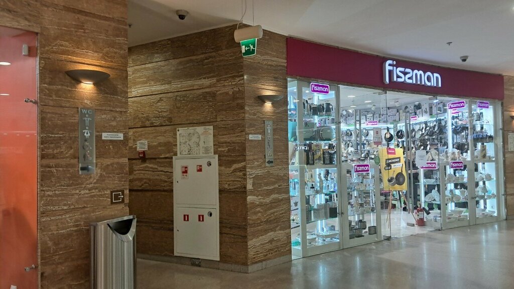 Accessible toilet Туалет для инвалидов, Zelenograd, photo