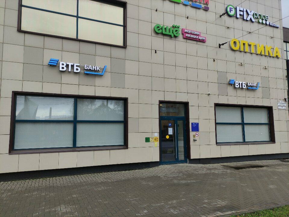 Bank Vtb Bank, Yaroslavl, photo