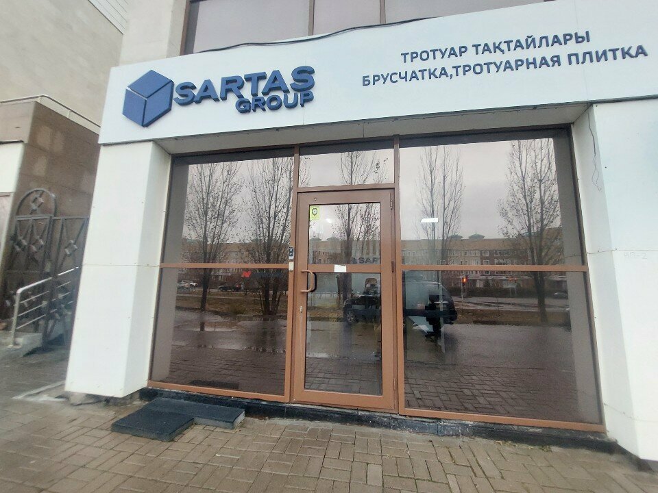 Paving tile Sartas Group, Astana, photo