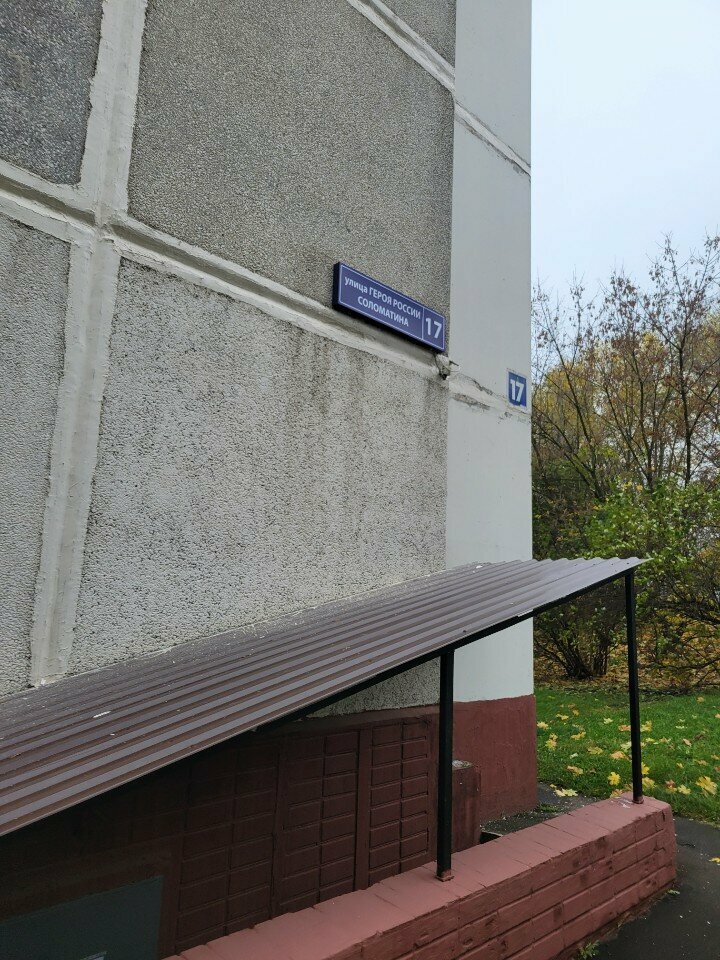 Monitoring of motor vehicles Контрольно-пропускной пункт № 2, Moscow, photo