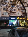 Tashkent Optical Salom (Buyuk Ipak Yuli Street, 139), opticial store