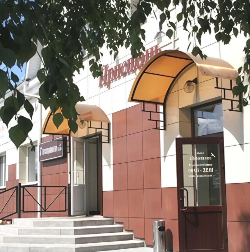 Фото Пристань