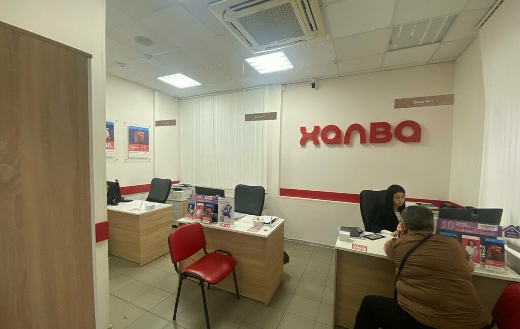 Bank Sovkombank, Podolsk, photo